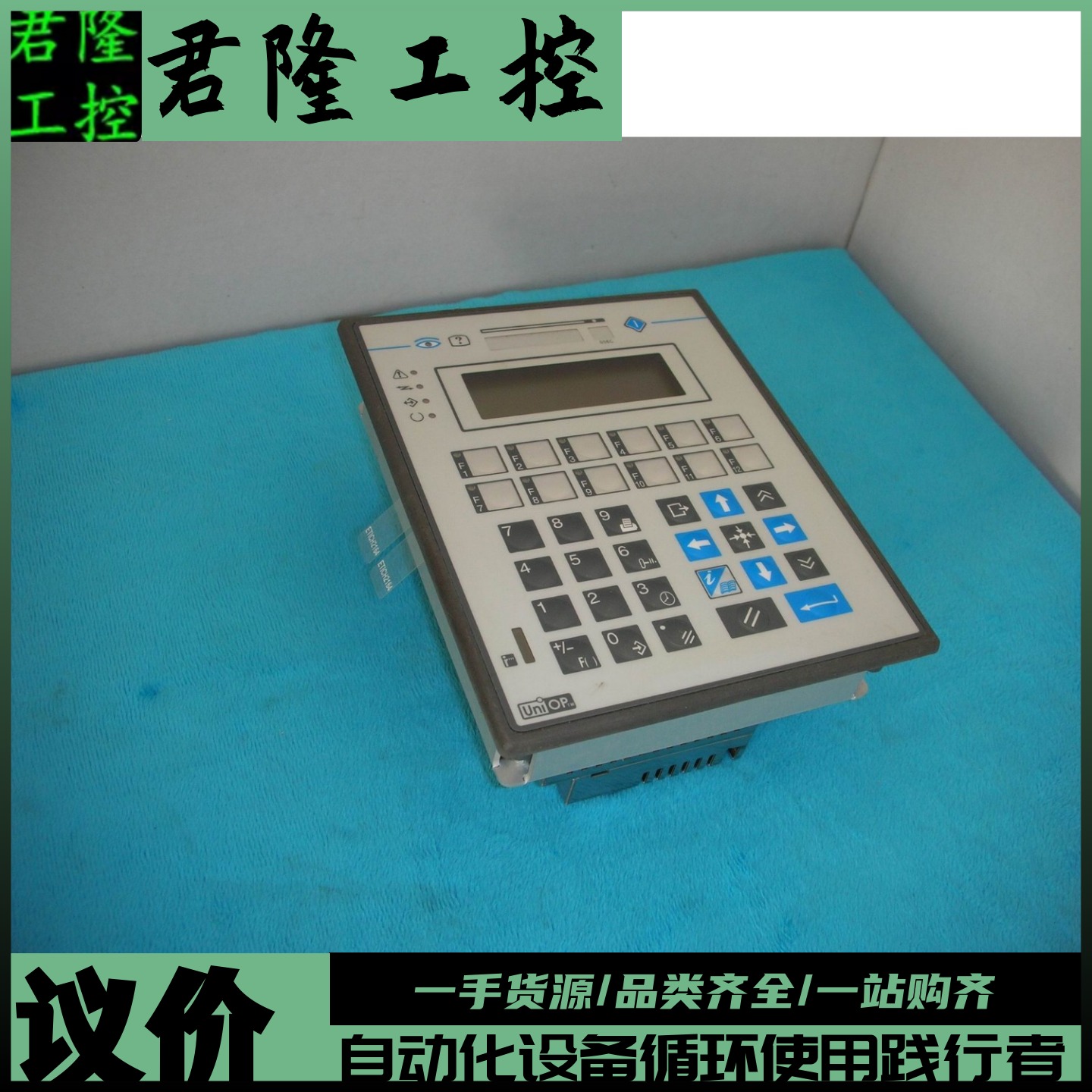 UNIOP CP10G-04-0045 询价