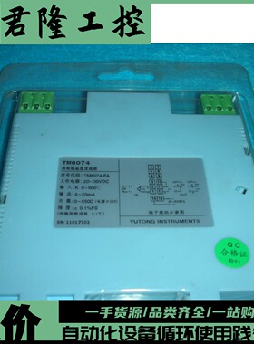 YUTONG  TM6074  询价