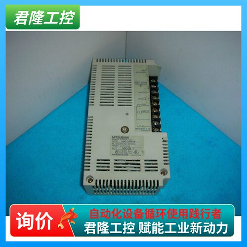 MITSUBISHI   A8GT-PWTF 外壳破损     询价