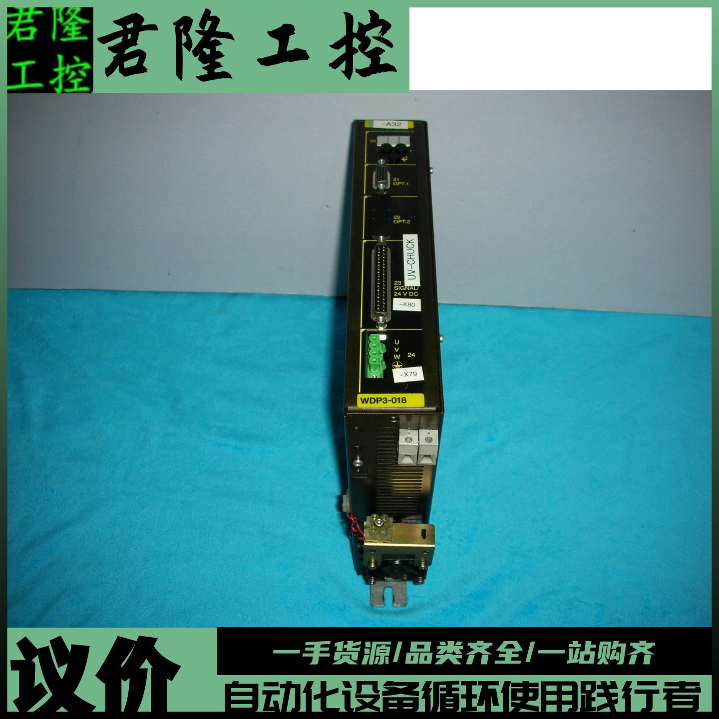 POSITECWDP3-018.0801