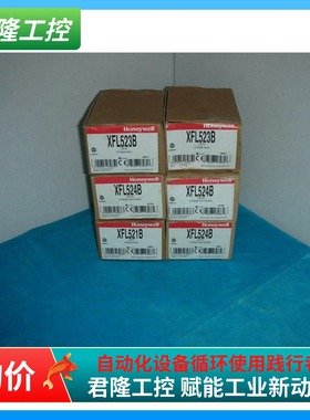 霍尼韦尔HONEYWELL XFL524B  询价