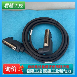 =FOXBORO  P0916DC C 通讯线  询价