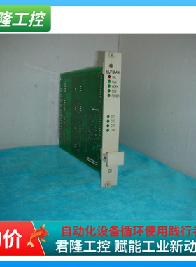 SAIS SUPMAX800/SM331  DI模块   询价