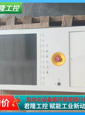 OMANZ  aico.panel  80036808  询价