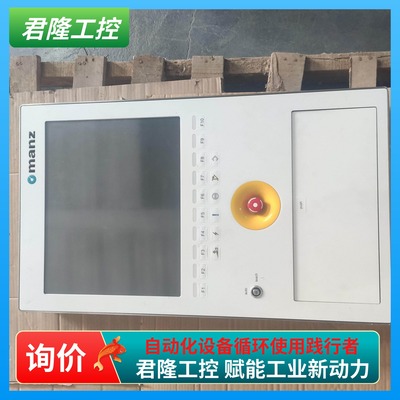 OMANZ  aico.panel  80036808  询价