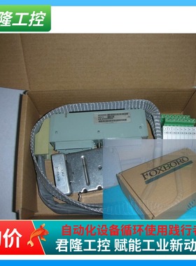 FOXBORO DCS  AD200GB  FBM9，14  询价