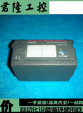 = FieldPoint   FP-D0-401   询价