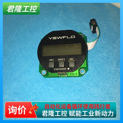 =YOKOGAWA  YEWFLO  F9328QM-02  询价