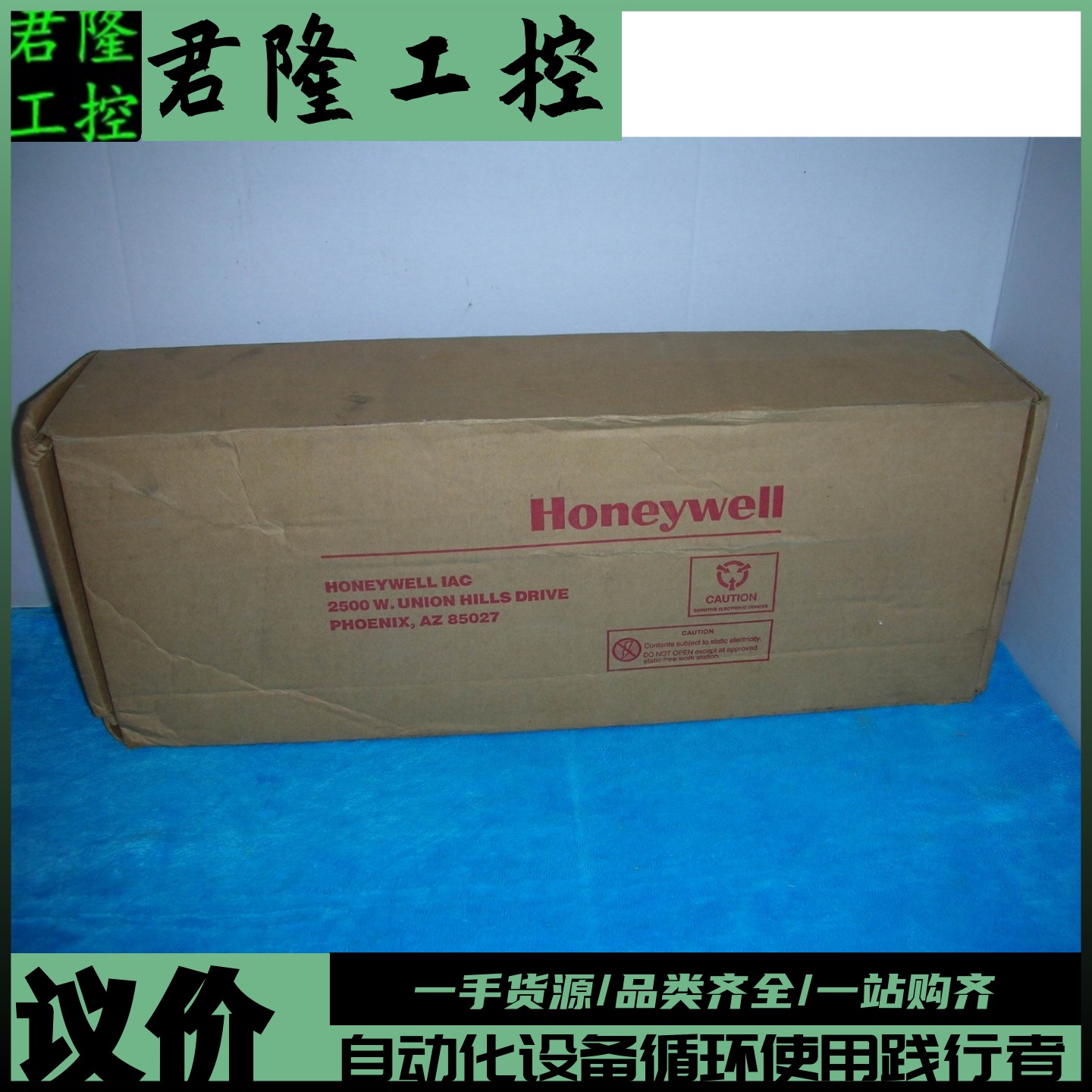 HoneywellMU-TDID12/5130444