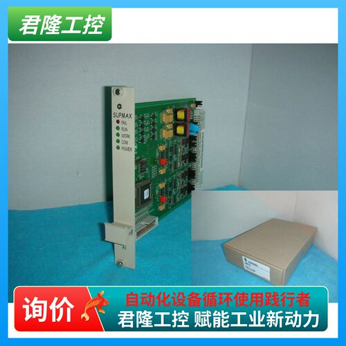 SAISSUPMAX800/SM313