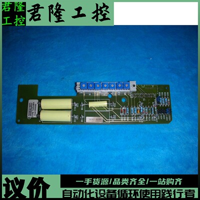 ANSALDO211QS50019C
