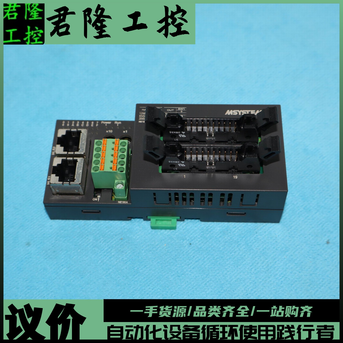 MSYSTEM  R7F4DH-2-DAC32C-R  询价