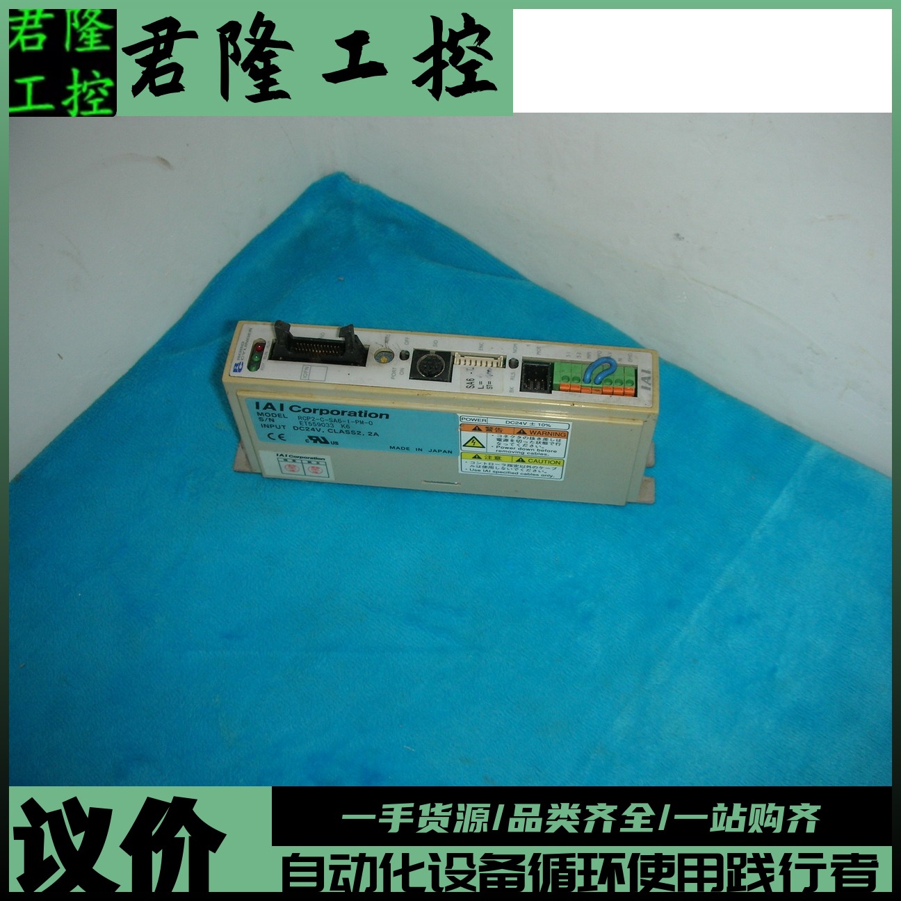 日本IAI伺服驱动器RCP2-C-SA6-I-PM-0