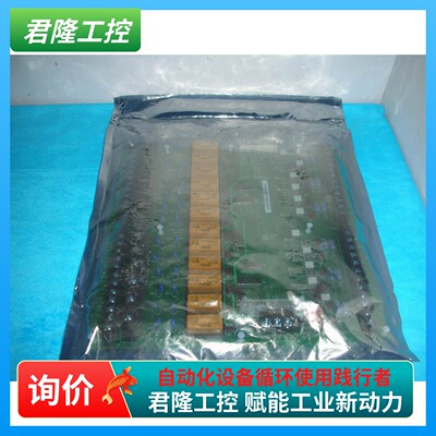 LANDIS & GYR  UUKL PAZX 75M5 534-390  询价