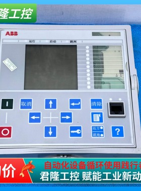 ABB  DIS0006  2RAA005802A0003G REF615用面板  询价