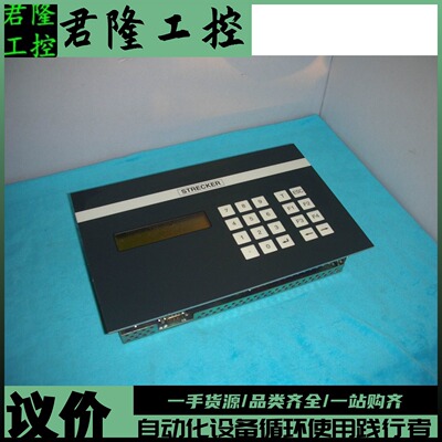 ECKELMANN  V12 D-65205 SDSMSL001S