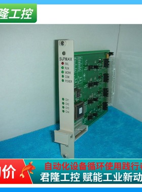 SUPMAX   DI/SM331   询价