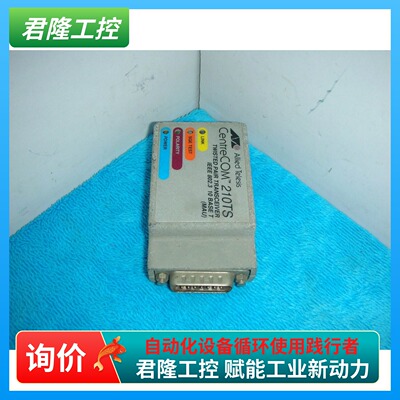 AlliedTelesisAT-210TS