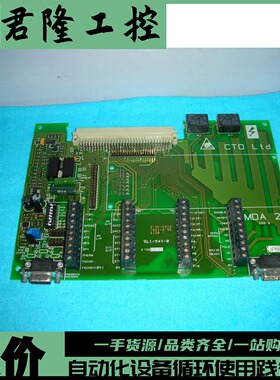 CT MDA 2B/ISS2/3130-0348  询价