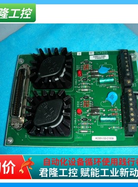 Honeywell/霍尼韦尔 MC-TLPA02/51309204-175 询价