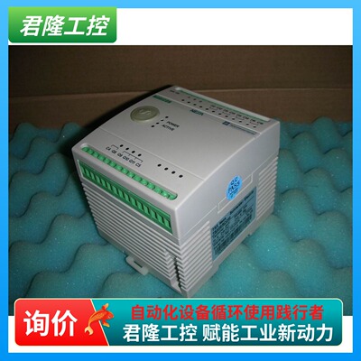 施耐德PLCTSX08RCOM