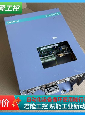 6RA2818-6DS21-0  (C98043-A1660-L1-13+C98043-A1663-L11-08) 询