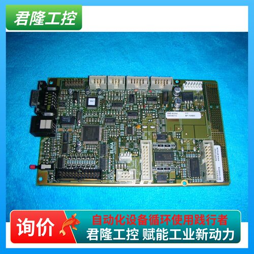 ELMA   024-827C/024-876C   询价