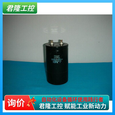 =HICON  HCGF5A 5600MFD 400VDC