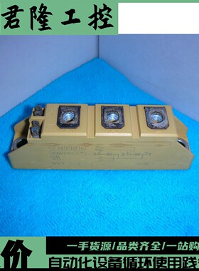 SKKT57B14E    询价