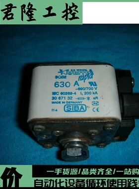 SIBA  SQB2 IEC60269-4 630A ~690/700V