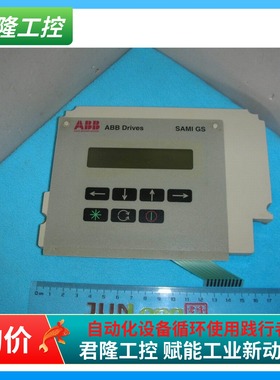 ABB面板 SAMI GS PHICO P124-2  60037663B   询价