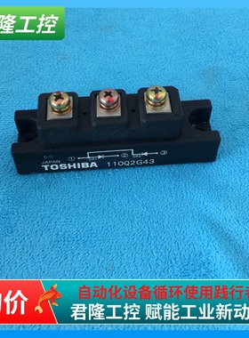 TOSHIBA  110Q2G43 询价