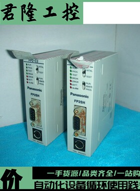 Panasonic   FP2-C2T32   询价