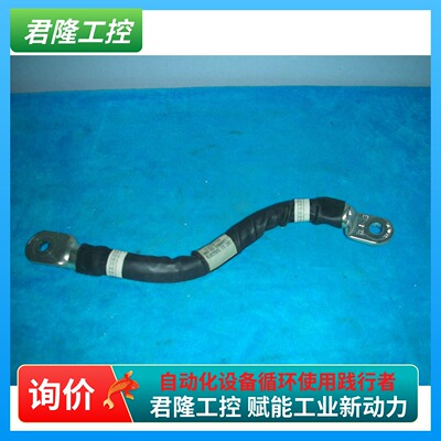 ELECTROL610274-50V