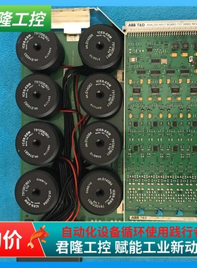 ABB750170/819 750138/802 REV2.1 1VCF750170R819 ANALOGINPUT询