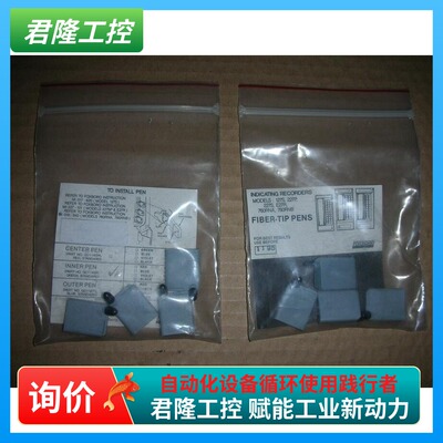 FOXBORO INDICATING RECORDERS  FIBER-TIP PENS 询价
