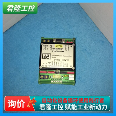 =Unigate Profibus-DP   RS232/485-GT-ProfibusDP  询价