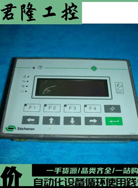 SECHERON   MD00R-04-0045   询价