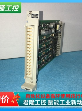 HIMA  F3349  984334902  询价
