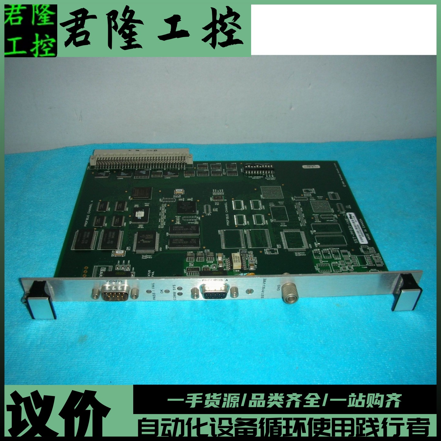 SST-PFB3-VME /SST-PFB3-VME-2 /SST-PFB3-VME  询价
