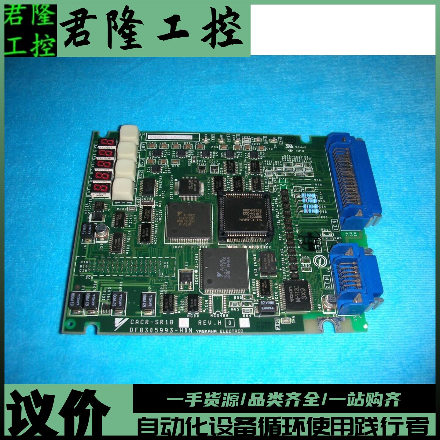 = 安川   DF830599其它元器件