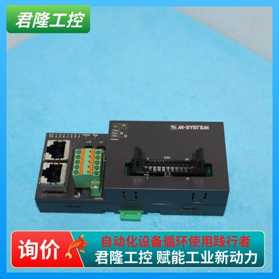 MSYSTEM  R7F4DH-2-DA16A-R  询价