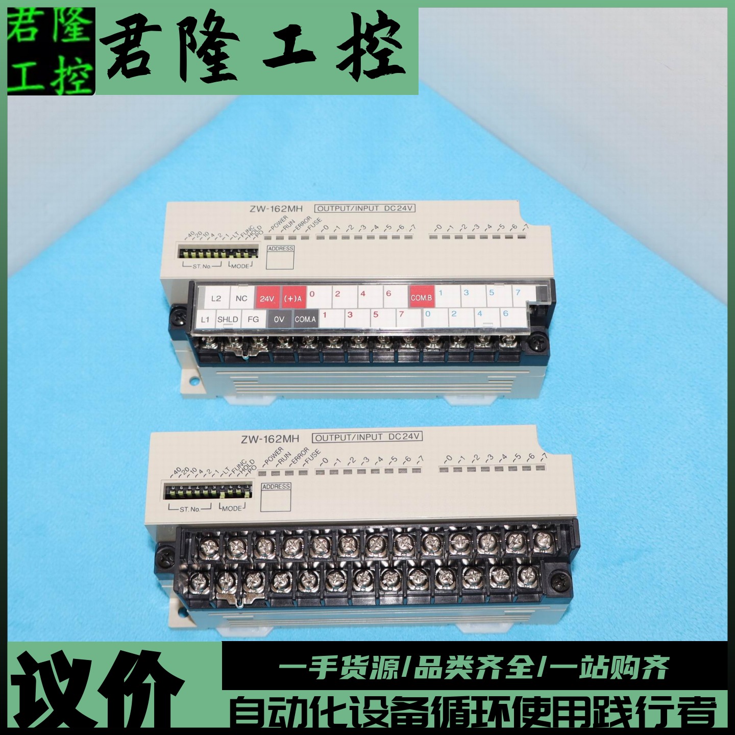 Sharp/夏普 ZW-162MH  询价