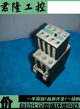 SIEMENS/西门子 3RT1025-1B..4+3RH1921-1HA22+3RT1926-1ER00