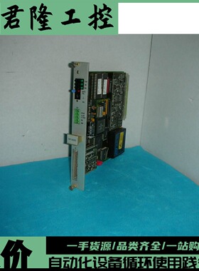 REFU SR 6050 Steuerkarte + ME6033 + ME6055  SR6050 12 SP11询