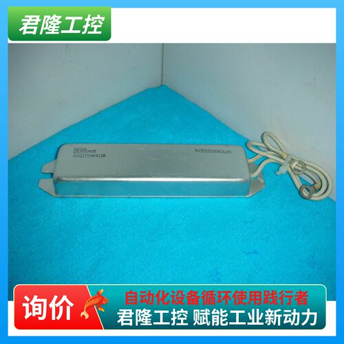 =YESO   ASQ120W4ΩK  3H300D2680005    询价