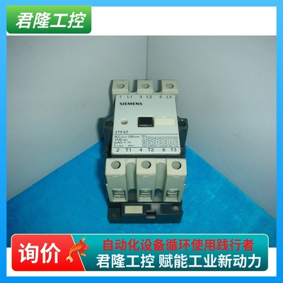 SIEMENS 接触器 3TF4722-0XM0  3TF47 22-OXMO 63A 线圈220V 询价