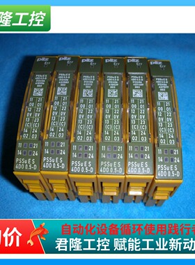 PILZ PSSU E S 4DO 0.5-D/PSSUES4DO0.5-D  询价