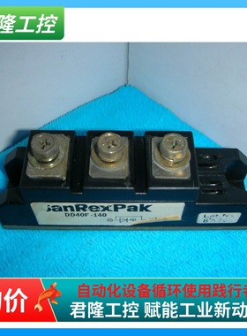SanRexPak   DD40F-140   询价
