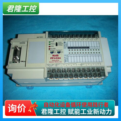 naisFP1-C24AFP12217C-F询价